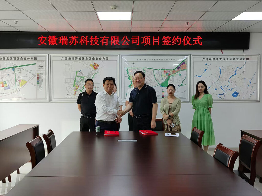 安徽瑞苏科技广德项目签约落地，打造精雕机制造新标杆