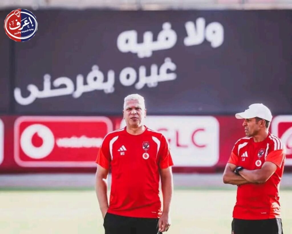 قائمة الأهلي لمواجهة أبو قير