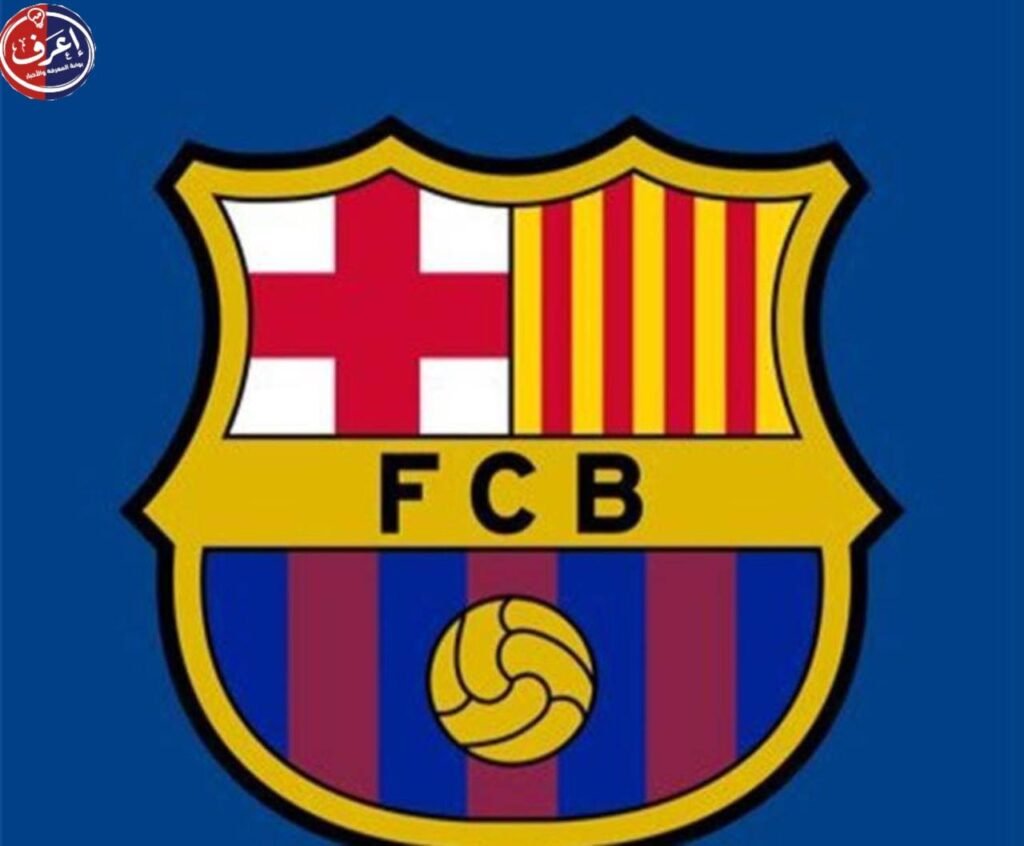 برشلونة يقترض 210 ملايين يورو لتمويل صفقاته