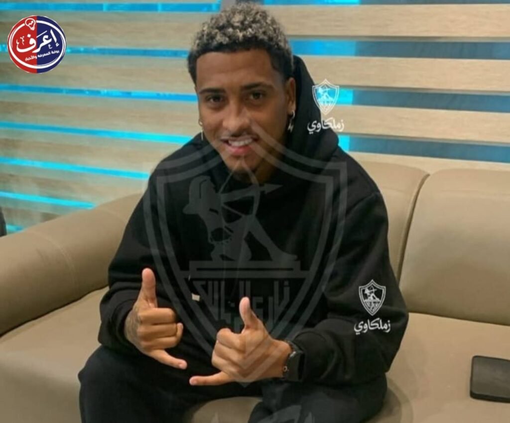 الزمالك يستعد لمواجهة إيه إس بورت