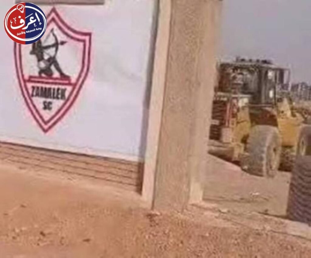 رسالة أبعد من الزمالك الدولة لكل الأندية
