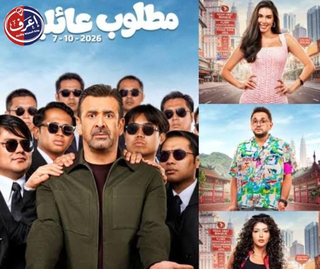 مصطفى خاطر في دور شقيق ياسمين صبري