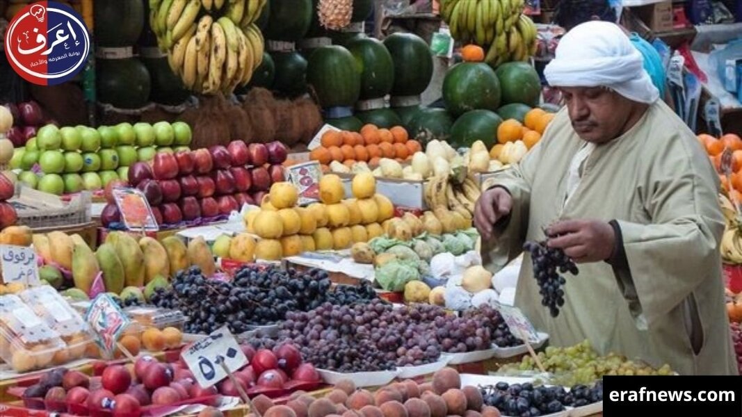 أسعار الخضروات والفاكهة اليوم