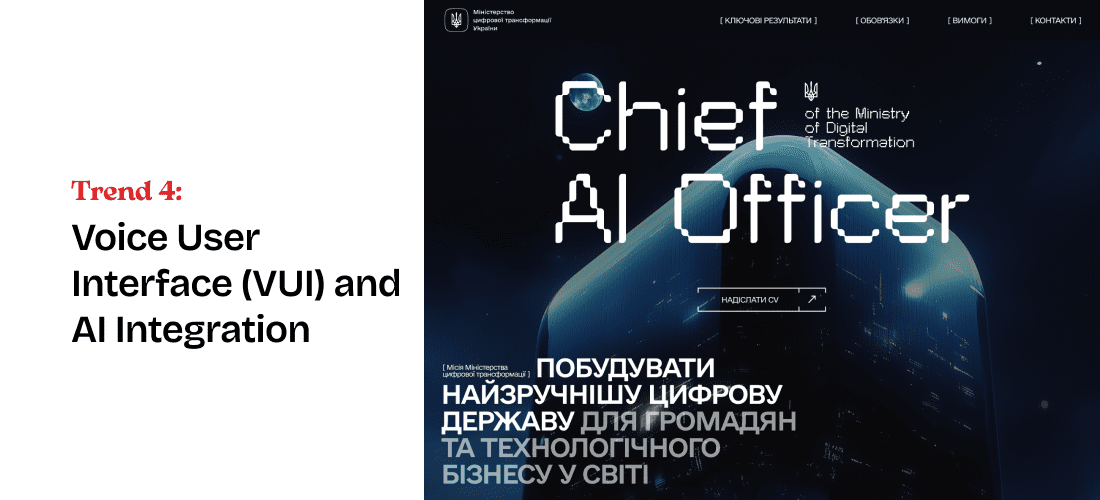 Voice User Interface (VUI) and AI Integration