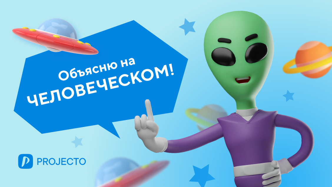 Про описание бизнесов процессов AS IS и TO BE простыми словами