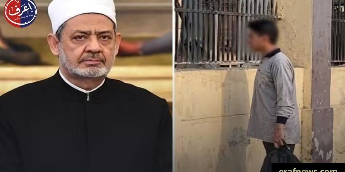 الأزهر يضع حداً لفقه الإهانة في المدارس