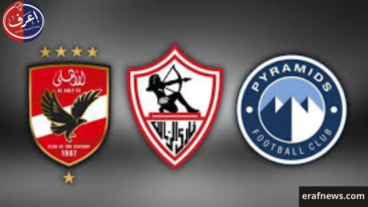 حسم الدوري المصري