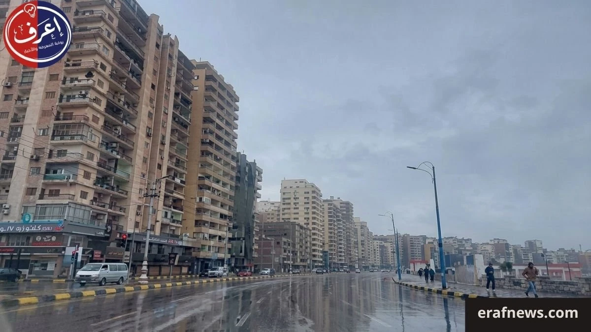 طقس اليوم