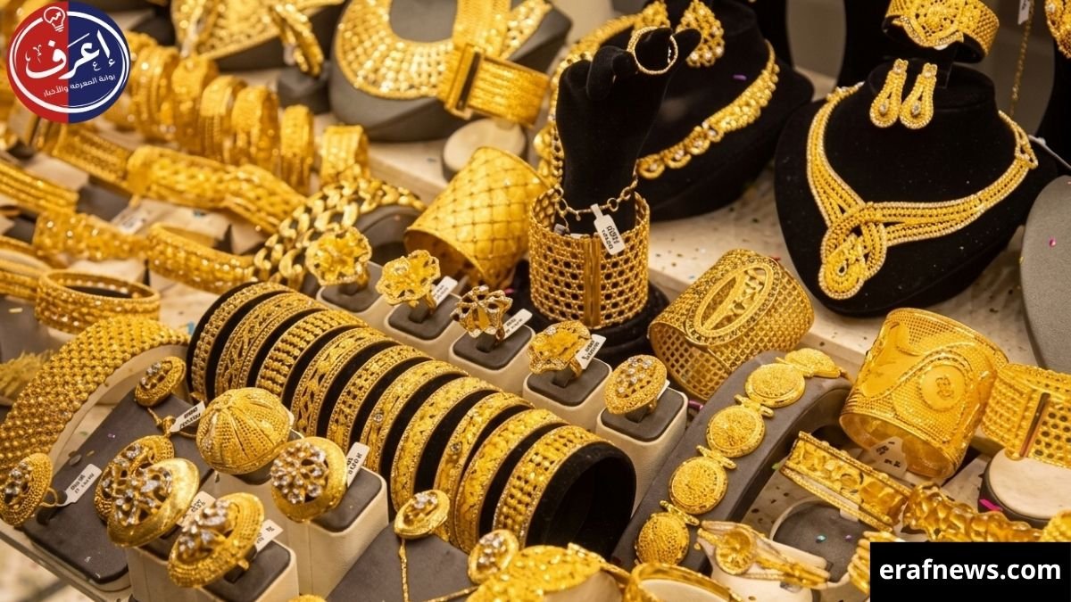 سعر الذهب اليوم