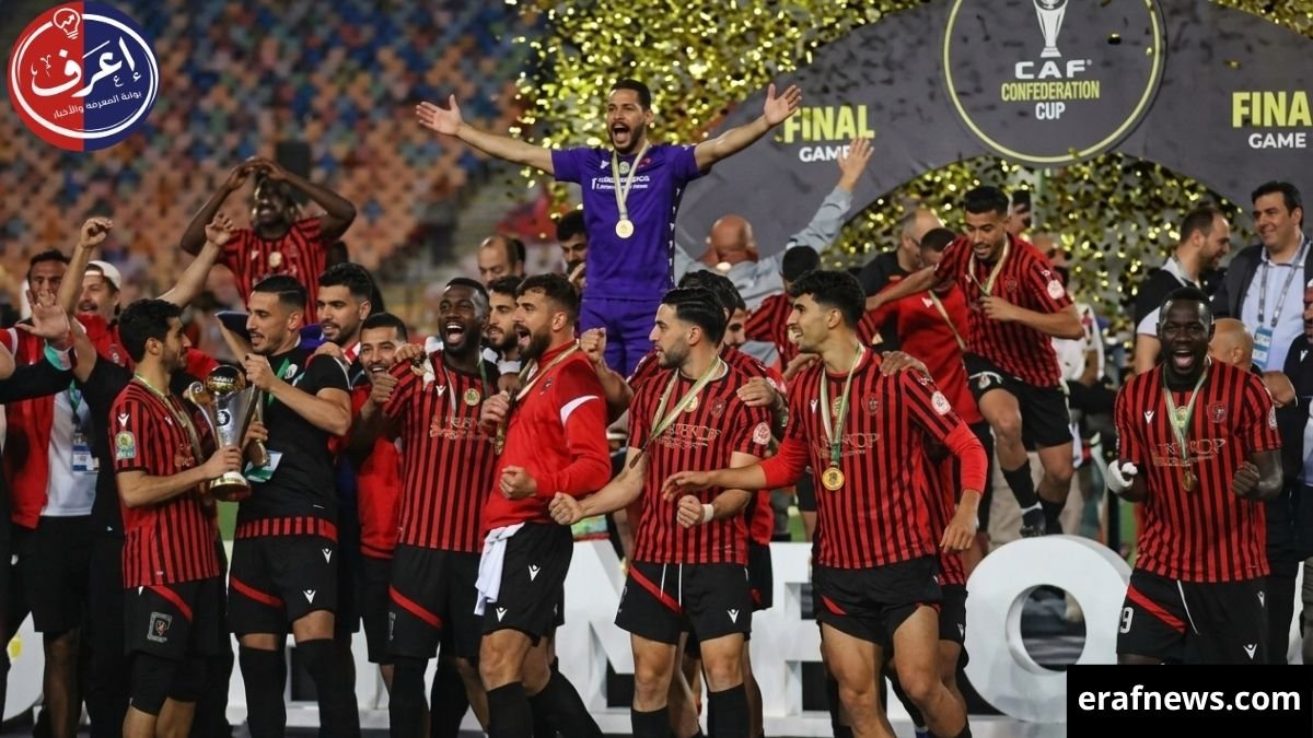 اتحاد العاصمة يتوج بلقب الكونفدرالية