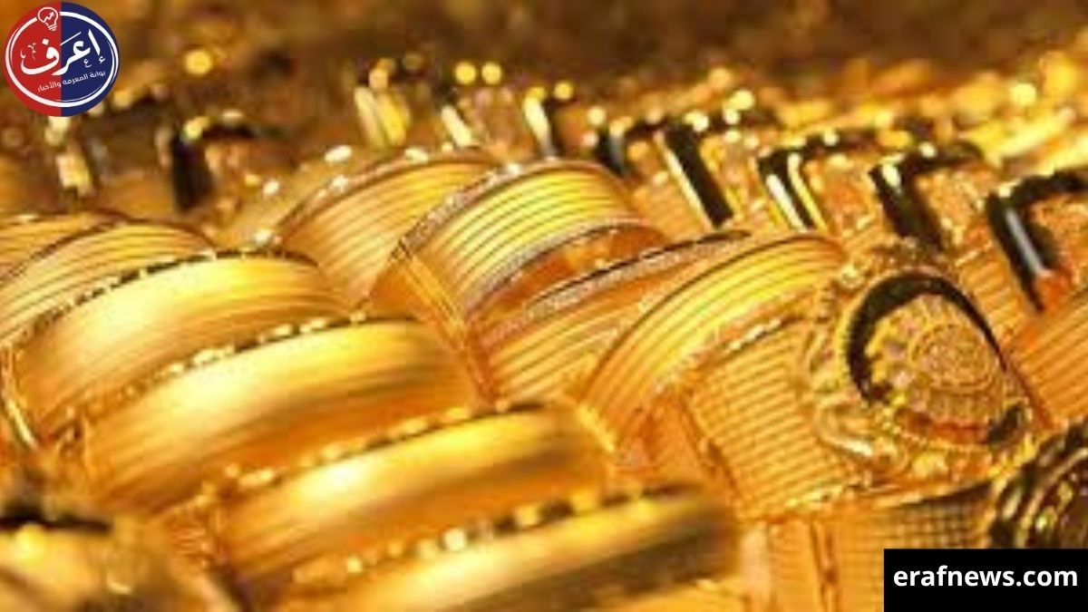 سعر الذهب اليوم عيار 21