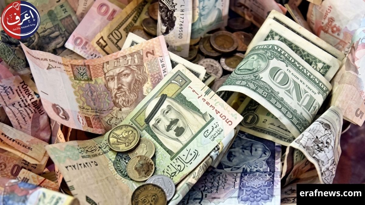 أسعار العملات اليوم