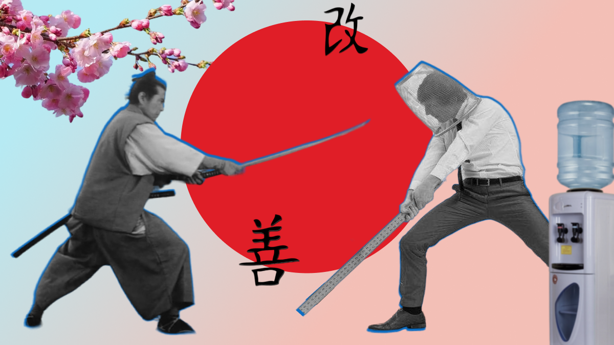 Кайдзен планирование