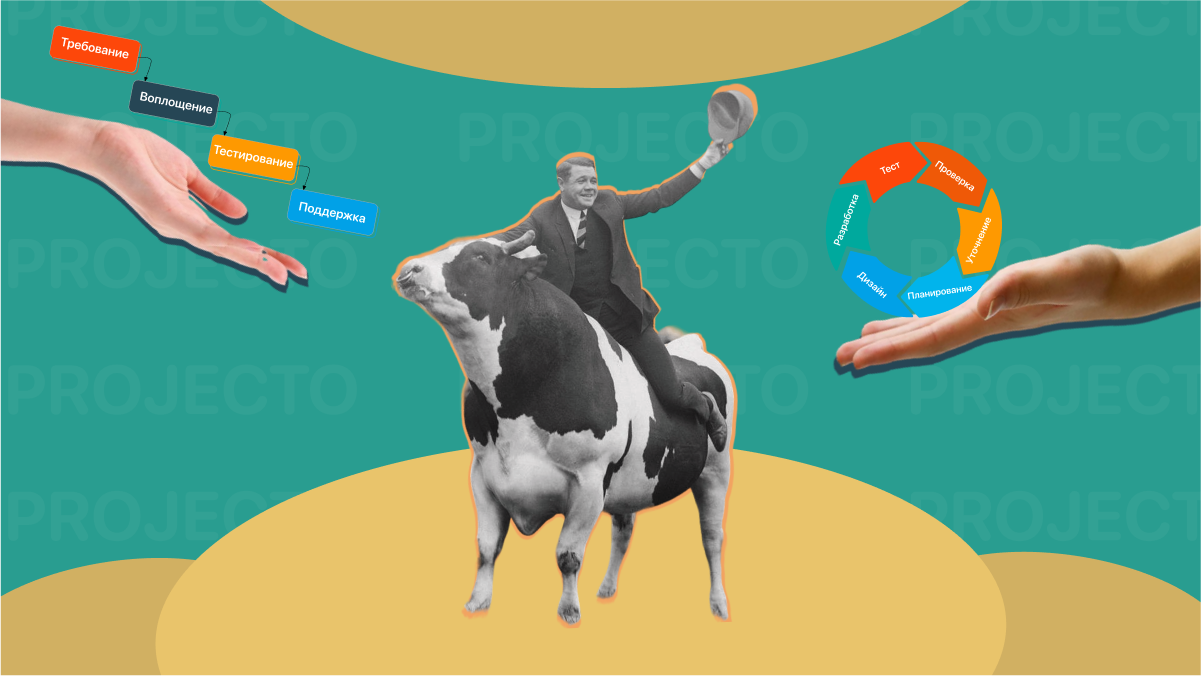 Ведение информационного проекта