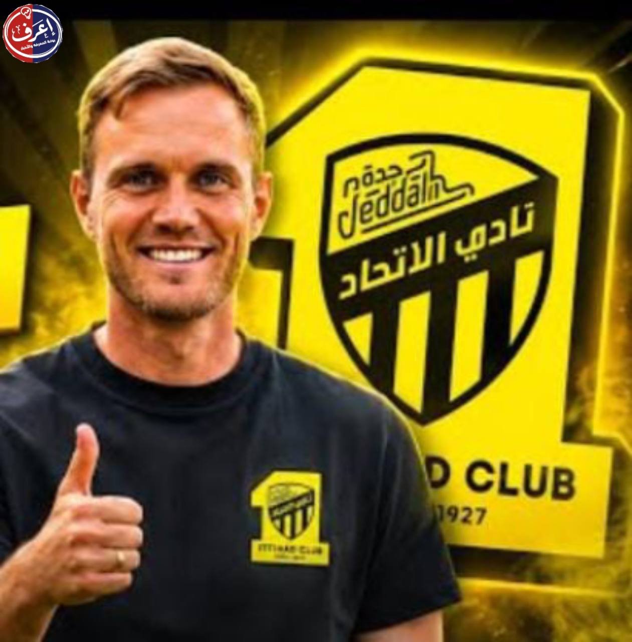 الألماني ينز فيسينج مدرباً لإتحاد جدة.. فكر أوروبي جديد