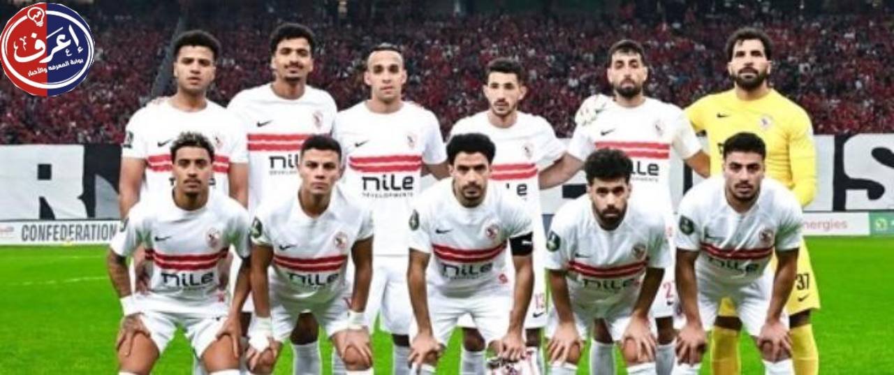فيفا يقلص قضايا الزمالك إلى 13 بعد تسوية ملف أحمد الجفالي