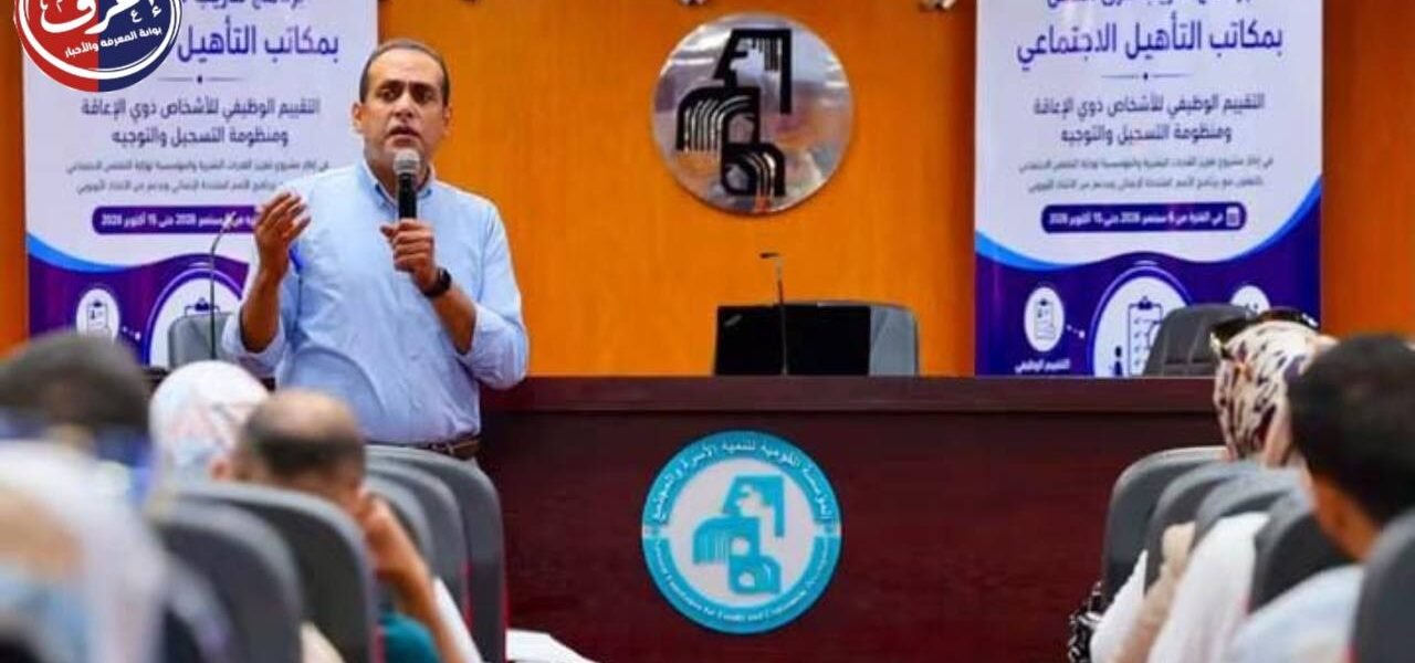 من القاعة إلى الميدان.. دبلوم جديد لصناعة أخصائيين يفهمون لغة الأطفال