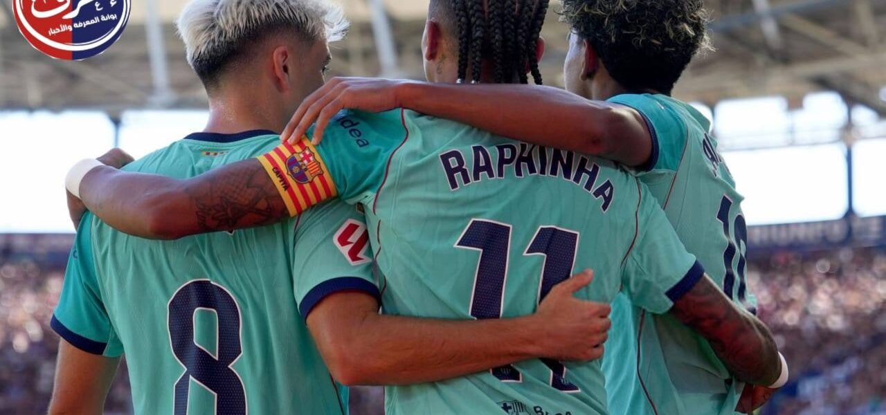 برشلونة يتخطى ليفانتي في مباراة مثيرة.. يامال وأديمي يقودان البارسا للفوز