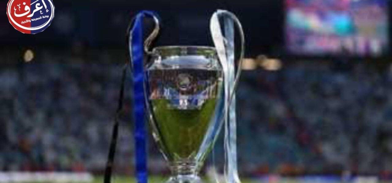 نهائيات دوري أبطال أوروبا حتى 2029.. أليانز أرينا وكامب نو يزينان المشهد الأوروبي