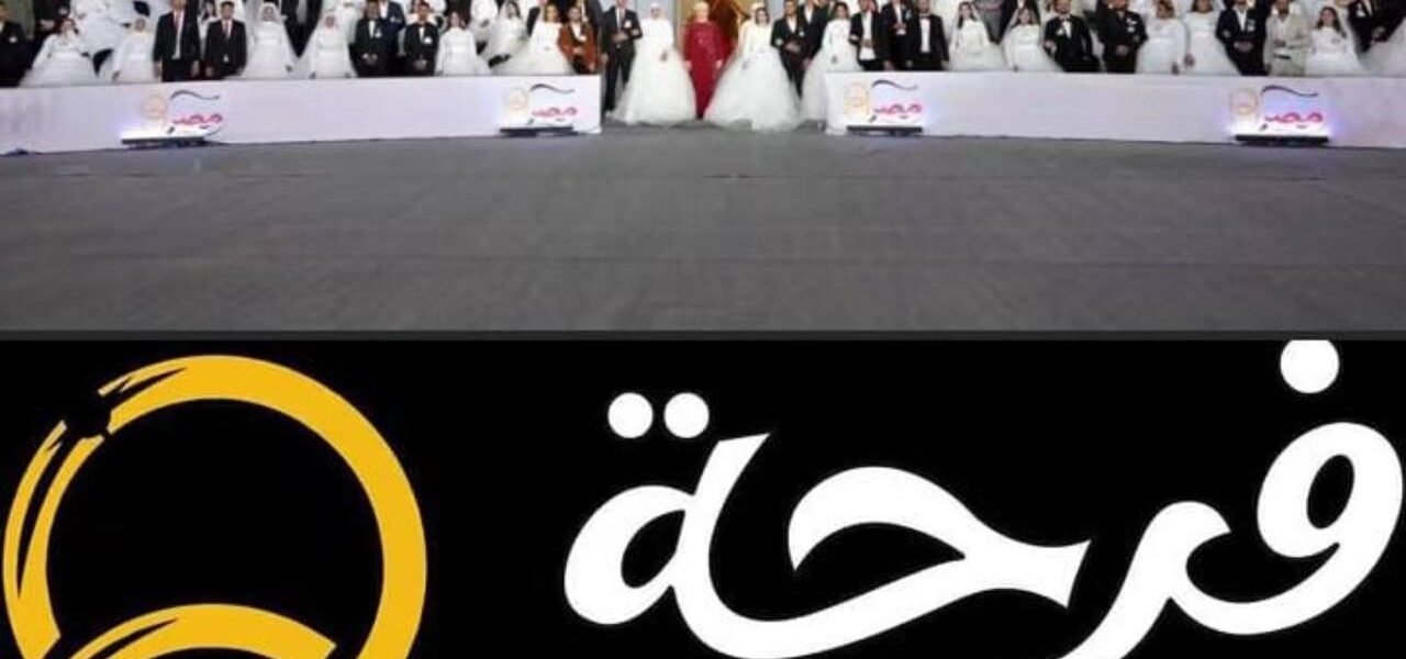 ليس مجرد جهاز عروس.. حكاية مبادرة تفتح باب البيت والقلب