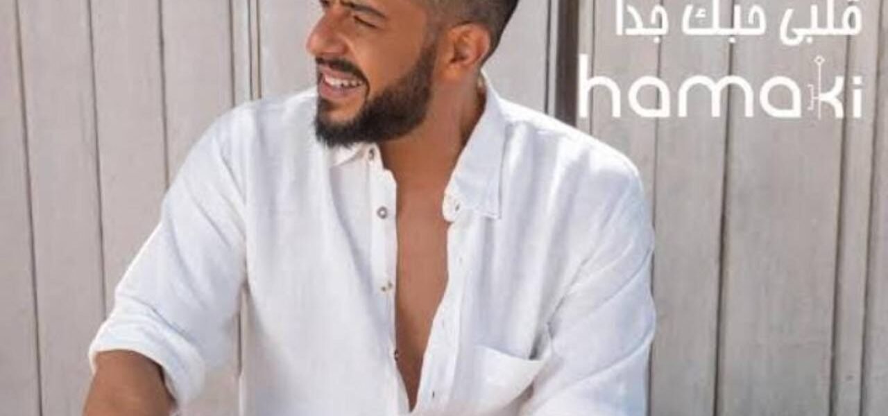 حين قالها بصوت واحد: سمعوني.. فأنصت الجميع