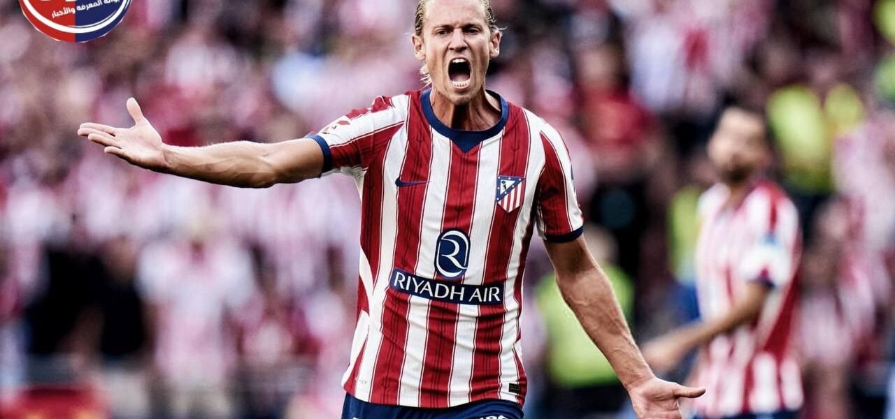 أتلتيكو مدريد يهزم ريال مدريد في ديربي مثير