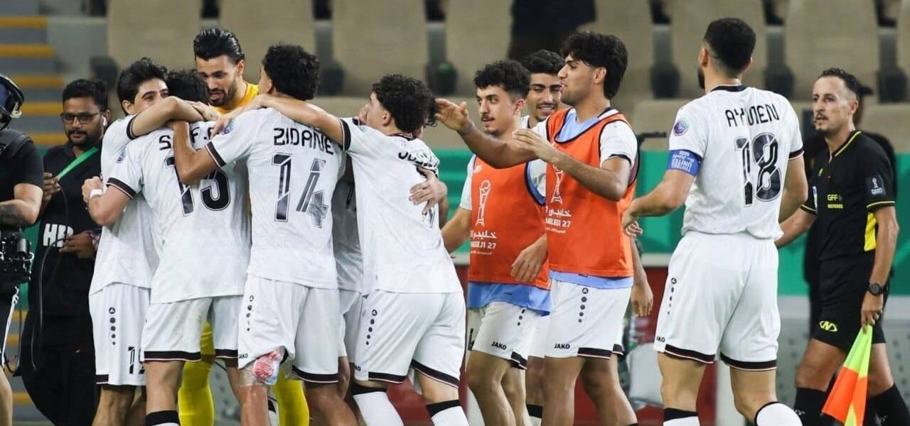 العراق يقلب الطاولة على الكويت في خليجي 27