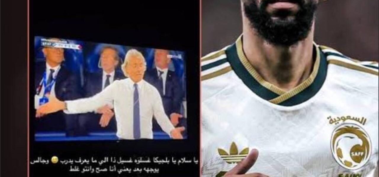 الغسيل البلجيكي.. عندما يصبح الرد من خارج الملعب أقوى من النتيجة