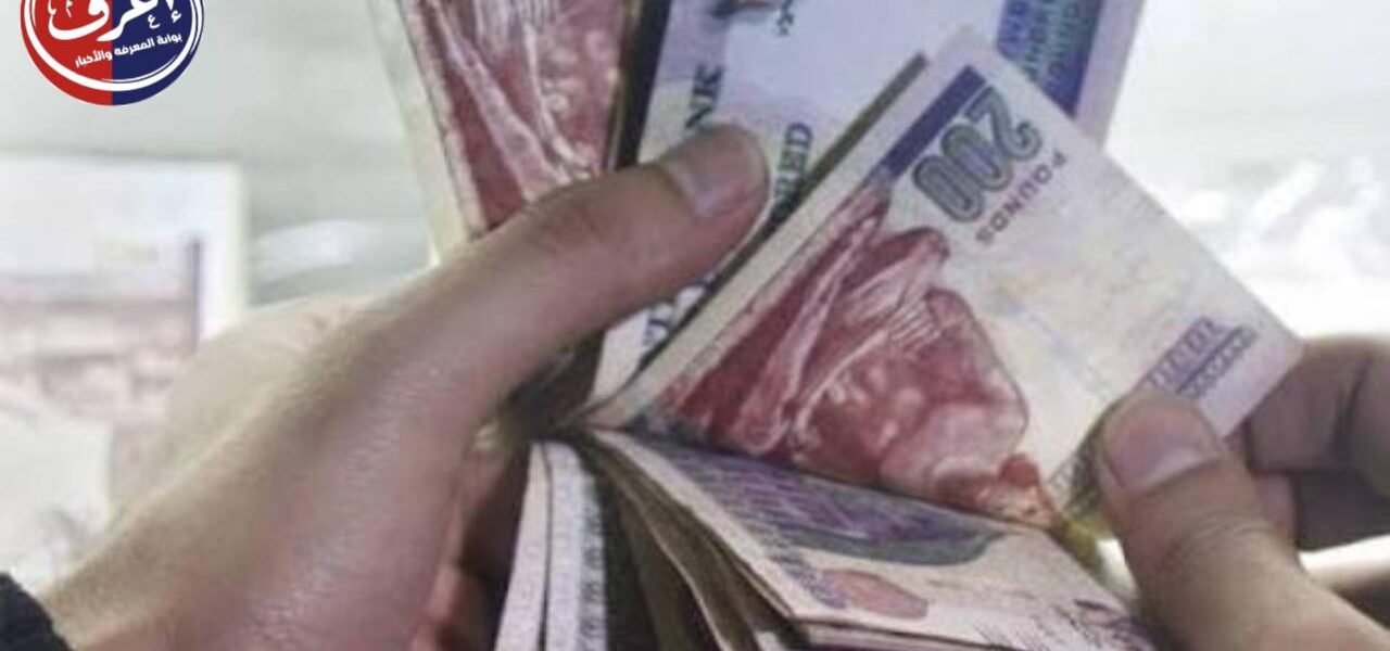 ساعة الصفر تقترب.. هل حان موعد زيادة الرواتب والمعاشات