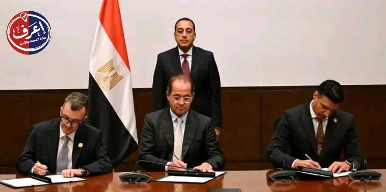 تسوية مديونية بين بنك الاستثمار القومي وهيئة المشروعات الصناعية والتعدينية