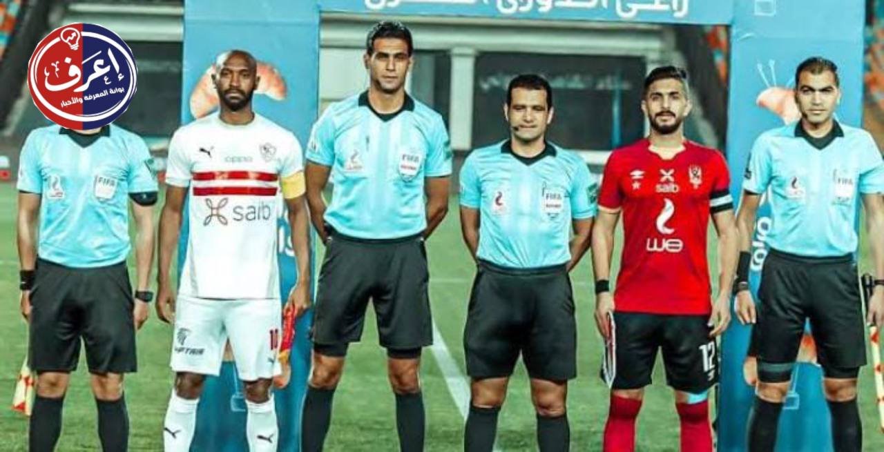 صافرة من الغرب.. لماذا اختار الفراعنة العدالة الجزائرية لاختبار أكتوبر