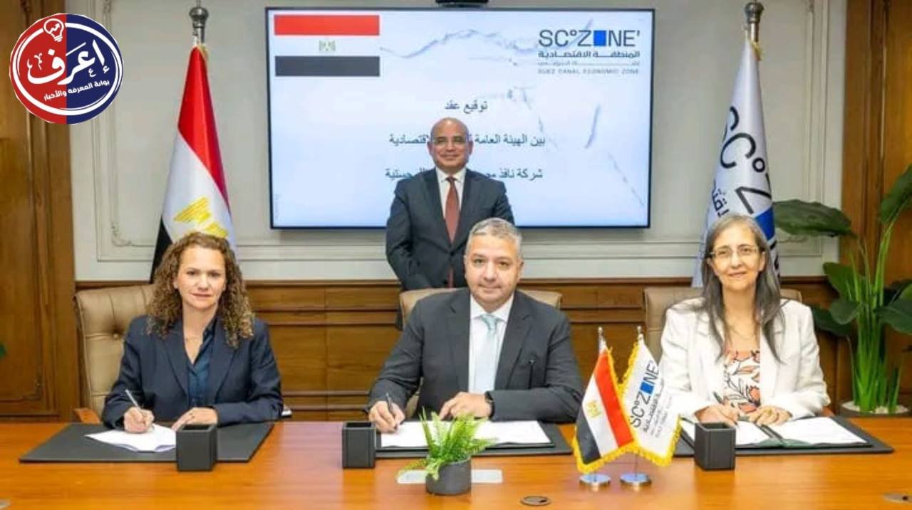 اقتصادية قناة السويس توقع عقد مشروع نافذ مصر بميناء السخنة