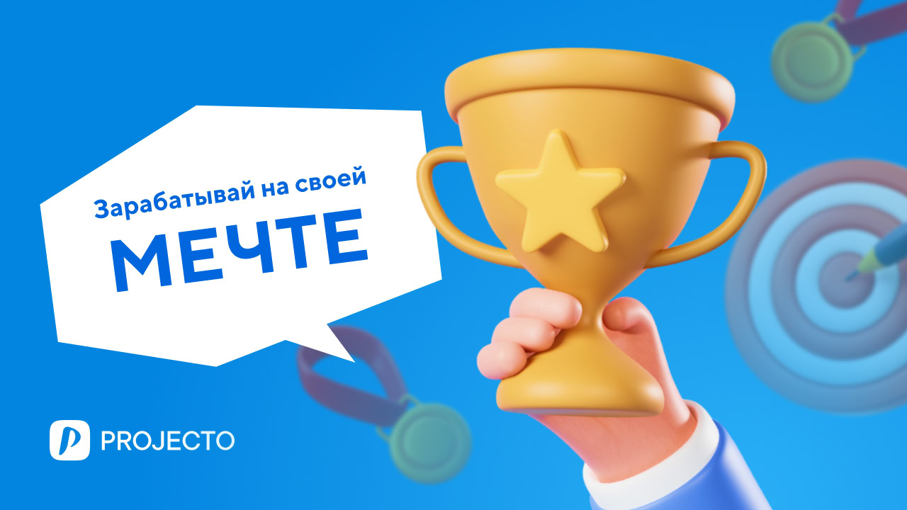 7 примеров профессиональных достижений