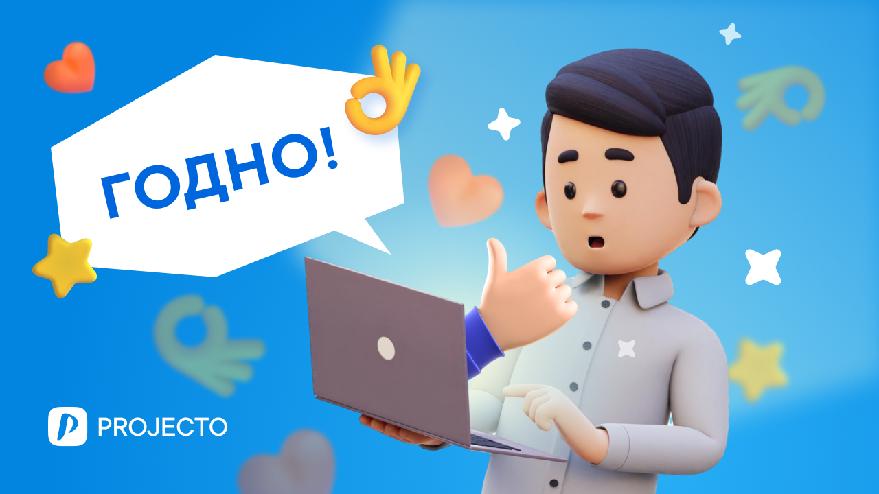 Роль обратной связи в управлении производительностью сотрудников