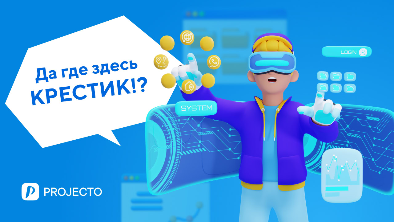 Что такое карта пути клиента (Customer Journey Map) и как её использовать в своих проектах