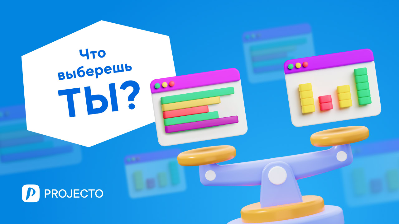 Диаграмма Ганта или Канбан: что выбрать для вашего проекта?