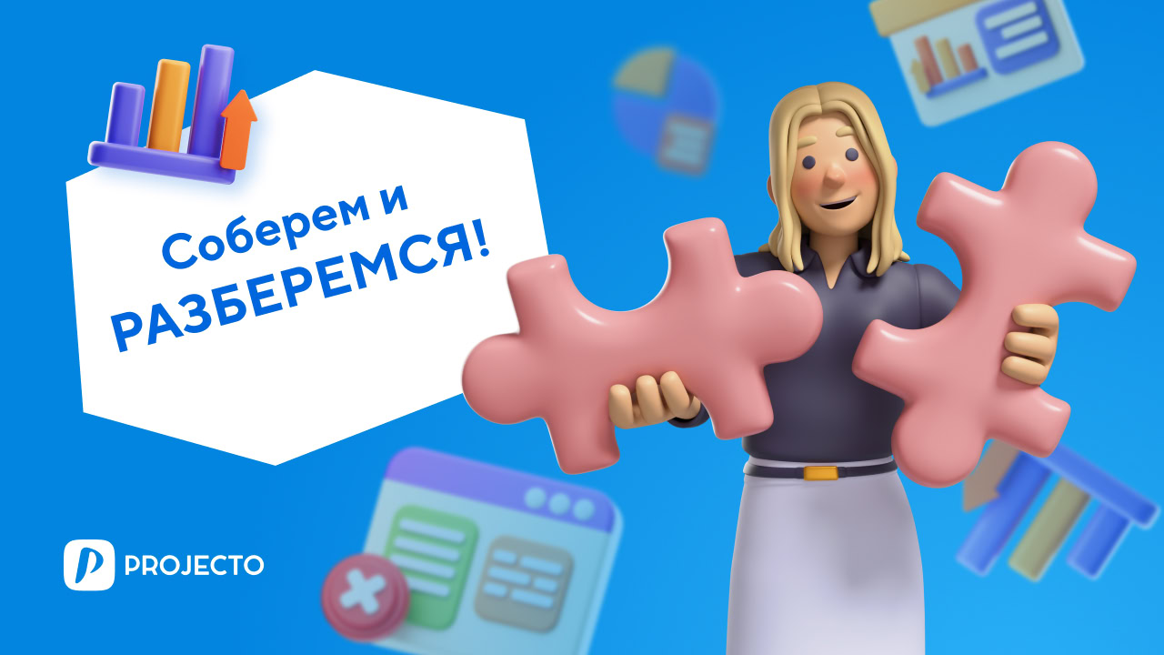 Роль HR в формировании эффективной оргструктуры: как выстроить взаимодействие между департаментами