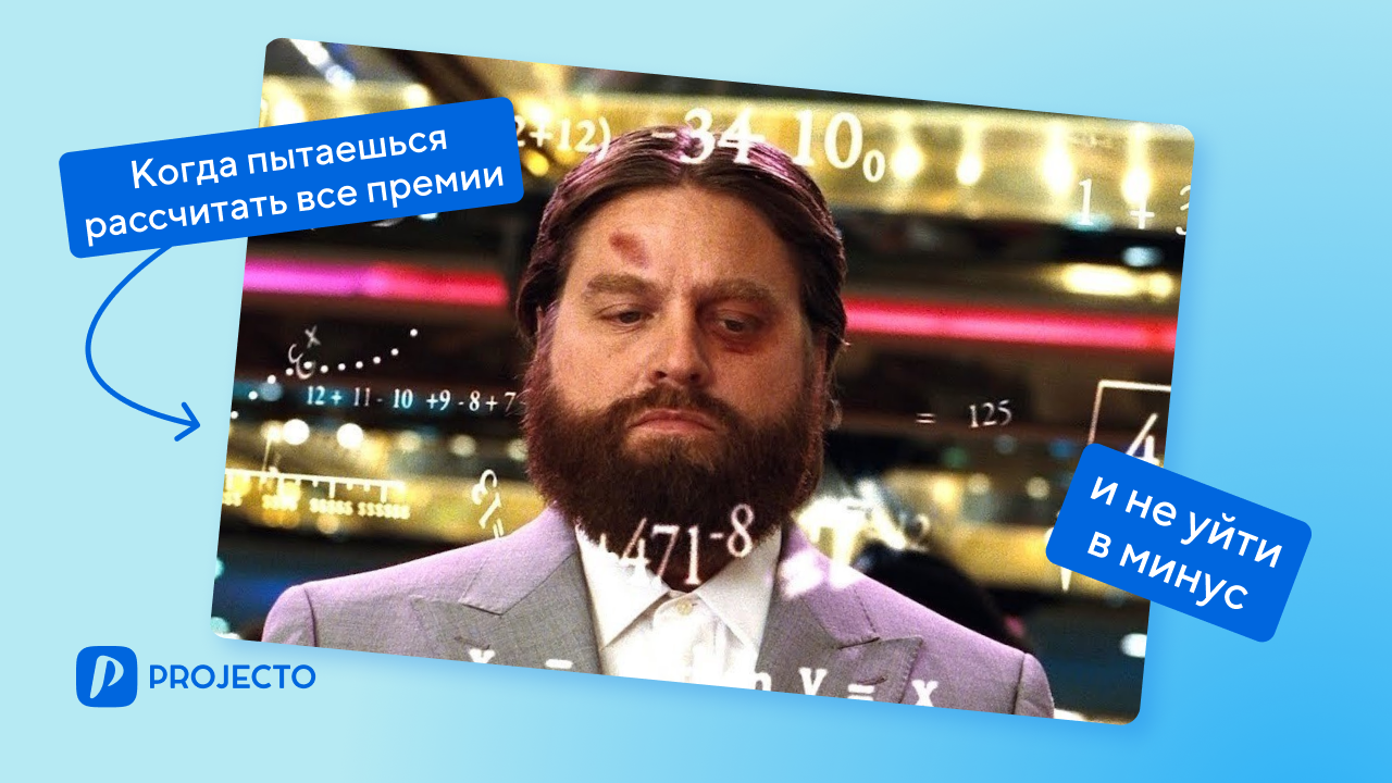 Принятие управленческих решений