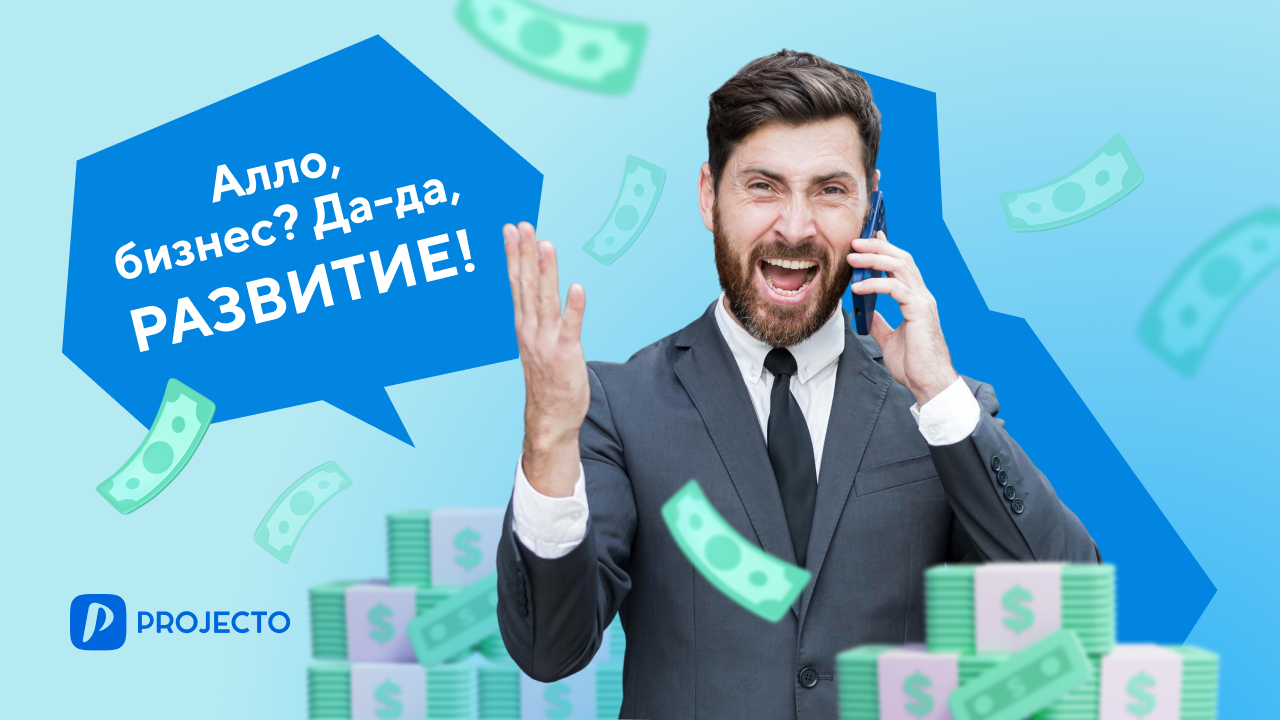 GAP-анализ простыми словами