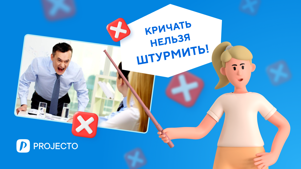 Метод Дельфи – мозговой штурм на стероидах