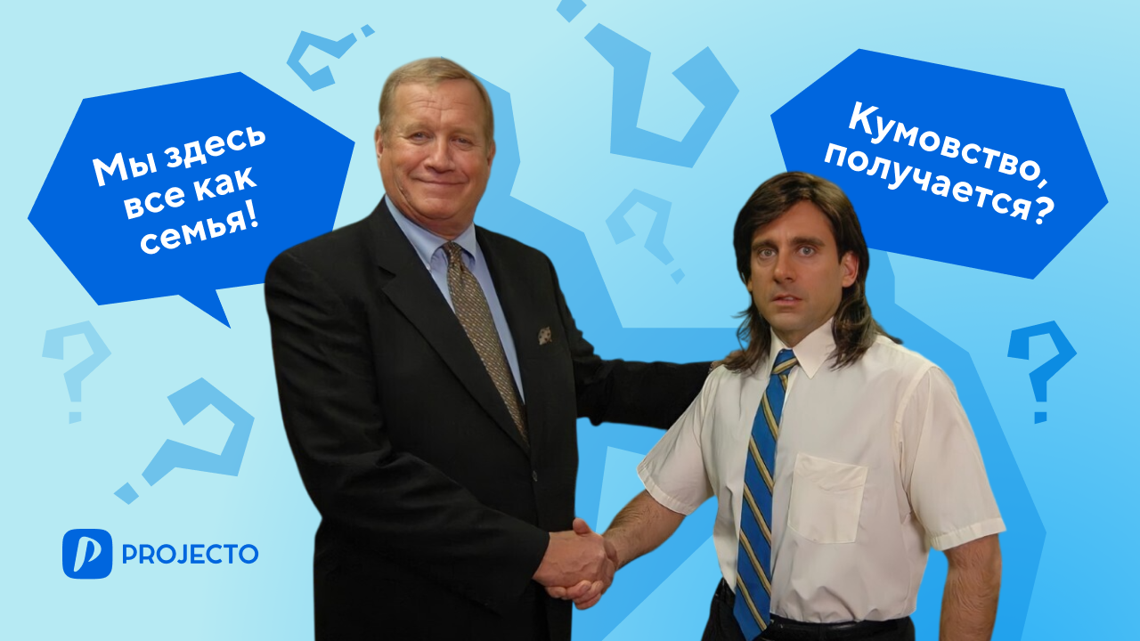 Пребординг персонала: что это такое