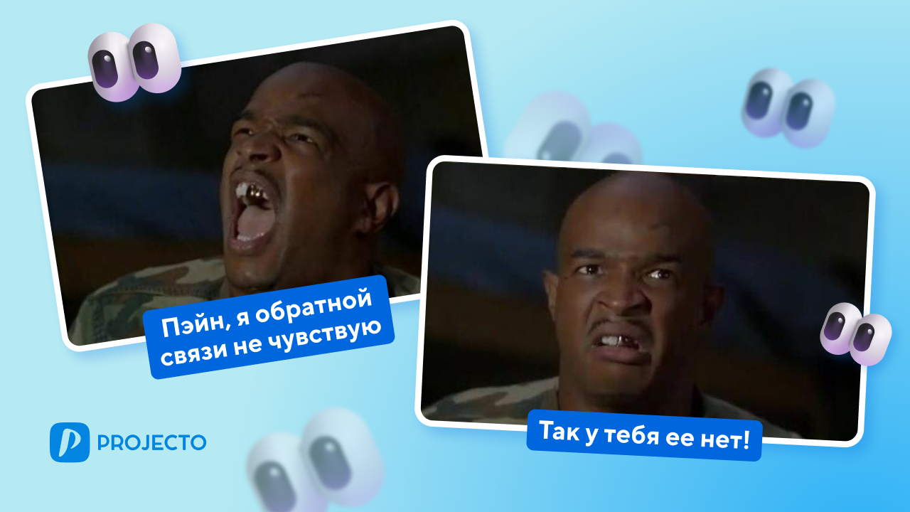 Метод оценки 360 градусов