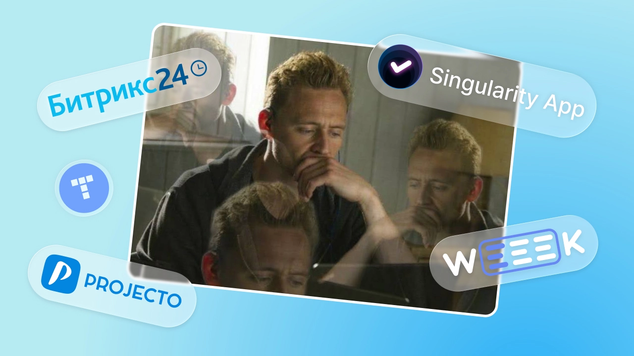 Обзор лучших таск-менеджеров