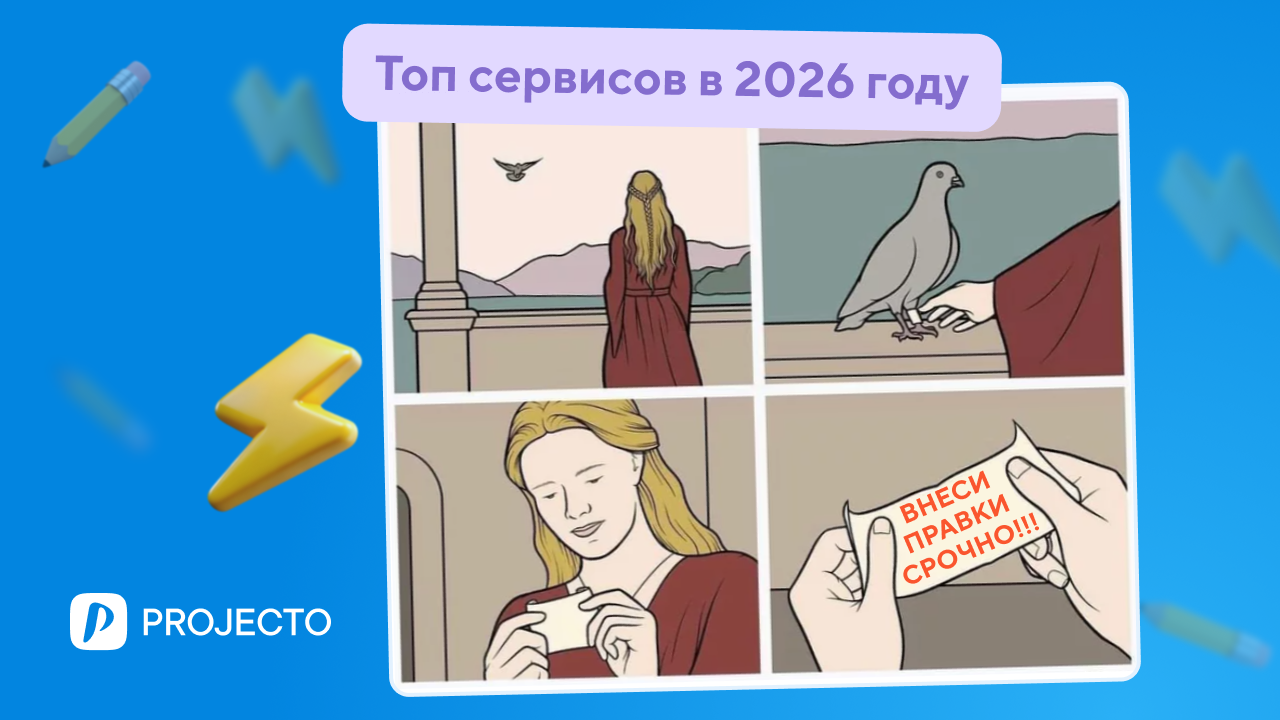 Корпоративные месседжеры