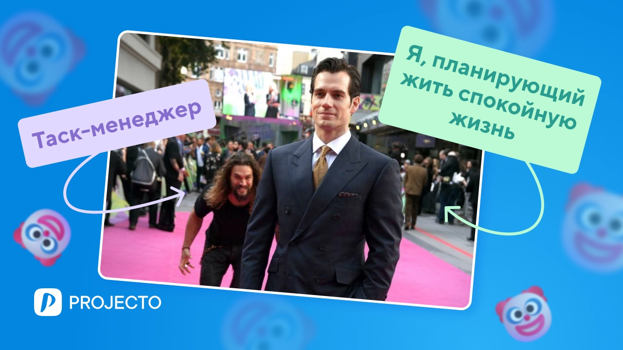 Что такое таск менеджер