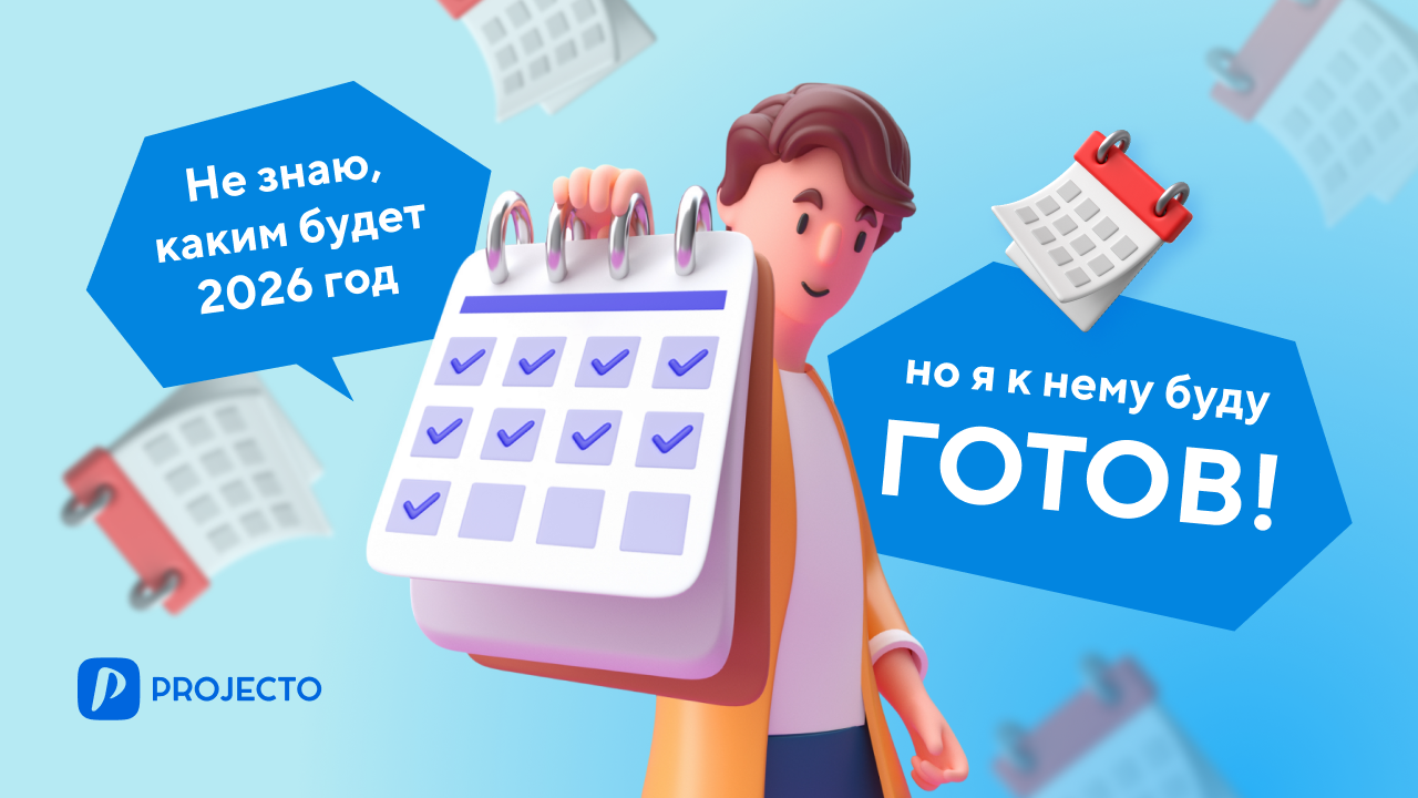 Шаблон календаря