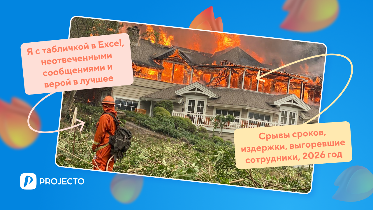 Софт операционка