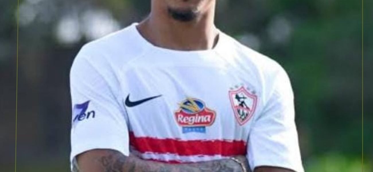 اللاعب البرازيلي خوان بيزيرا