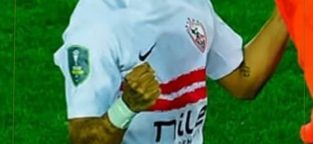 بيزيرا