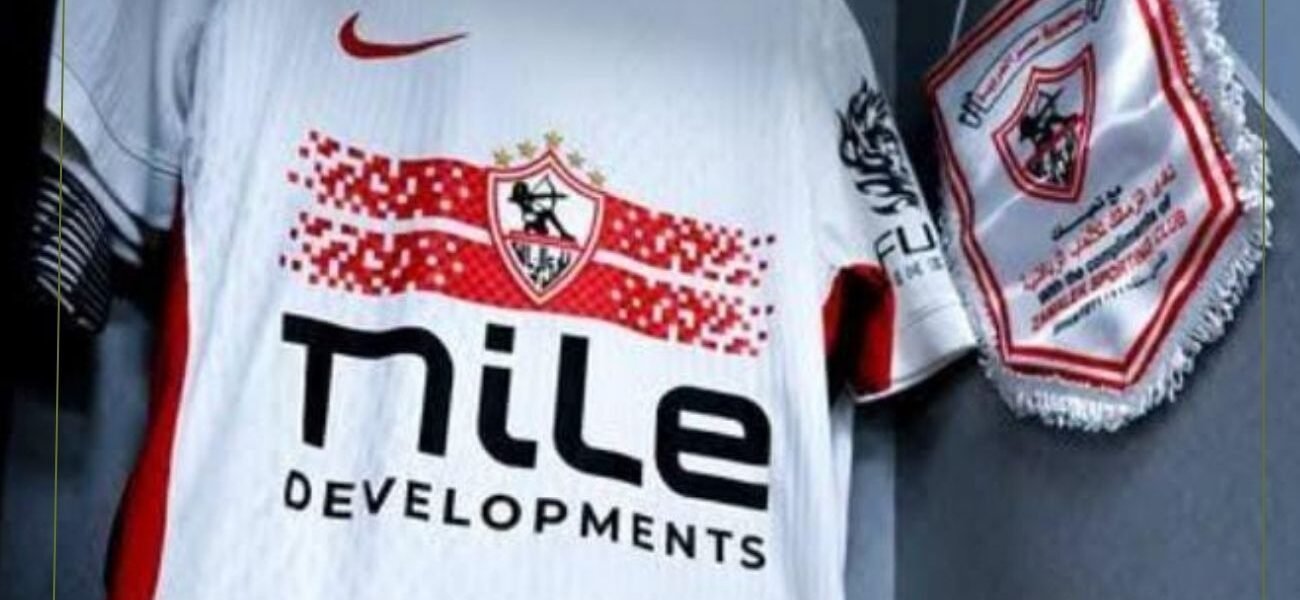 نادي الزمالك
